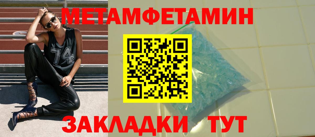 АМФЕТАМИН Розовый  Вход с VPN  АМФЕТАМИН  Златоуст 