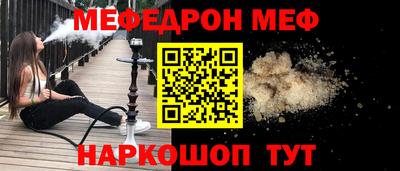 spice Краснознаменск