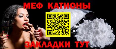 spice Краснознаменск