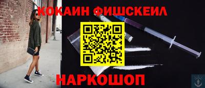 spice Краснознаменск