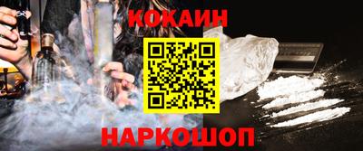 spice Краснознаменск