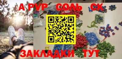 кокаин VHQ Краснокаменск