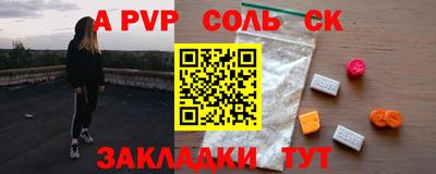 кокаин VHQ Краснокаменск