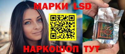 марихуана Краснодар