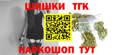 кокаин VHQ Краснокаменск