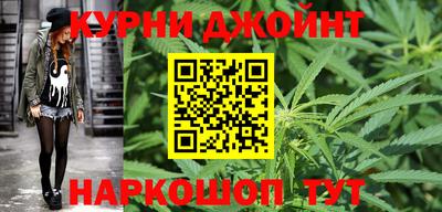 марихуана Краснодар