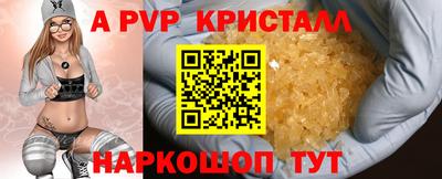 марихуана Краснодар