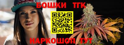 марихуана Краснодар