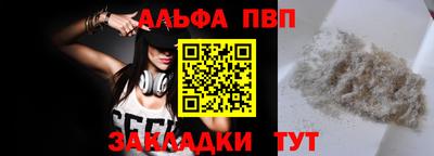 кокаин VHQ Краснокаменск