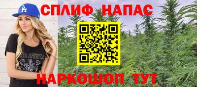 кокаин VHQ Краснокаменск