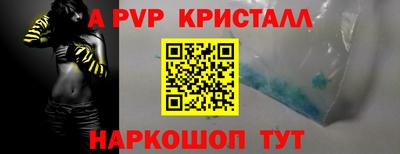 кокаин VHQ Краснокаменск