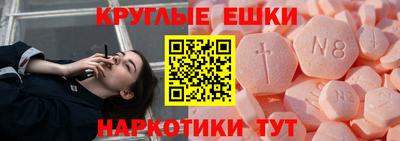 кокаин VHQ Краснокаменск