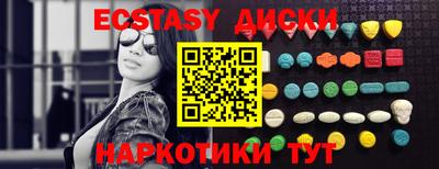 кокаин VHQ Краснокаменск