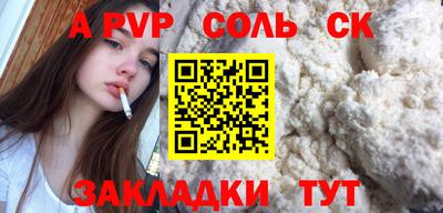 мефедрон Лесной