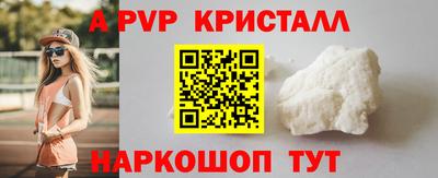 марихуана Краснодар