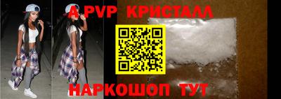 мефедрон Лесной