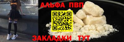 spice Краснознаменск
