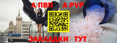 spice Краснознаменск