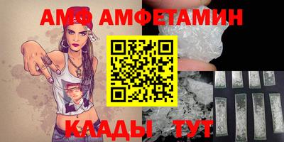 spice Краснознаменск