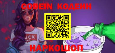 spice Краснознаменск
