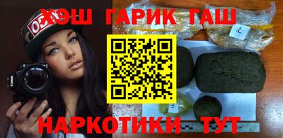 марихуана Краснодар