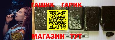 марихуана Краснодар
