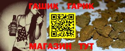 марихуана Краснодар