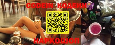 кокаин VHQ Краснокаменск