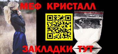 spice Краснознаменск