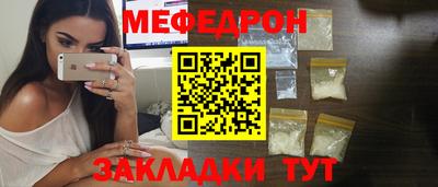 кокаин VHQ Краснокаменск