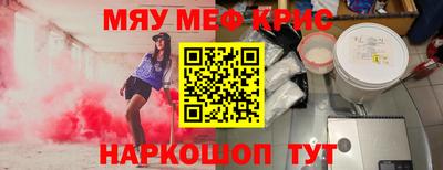 spice Краснознаменск