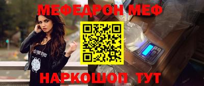 spice Краснознаменск