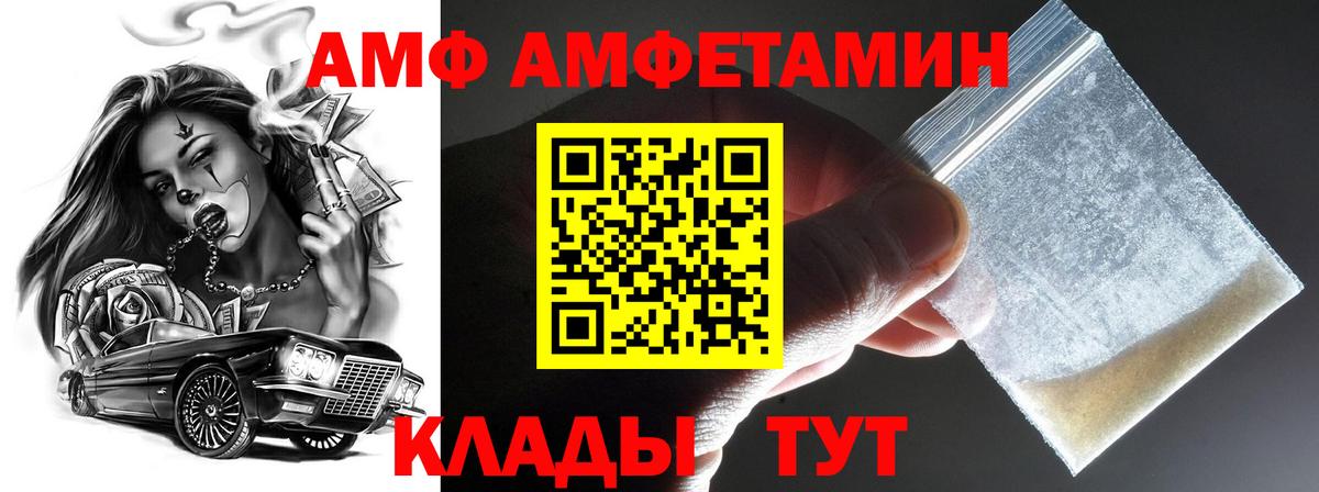 Первитин кристалл Златоуст