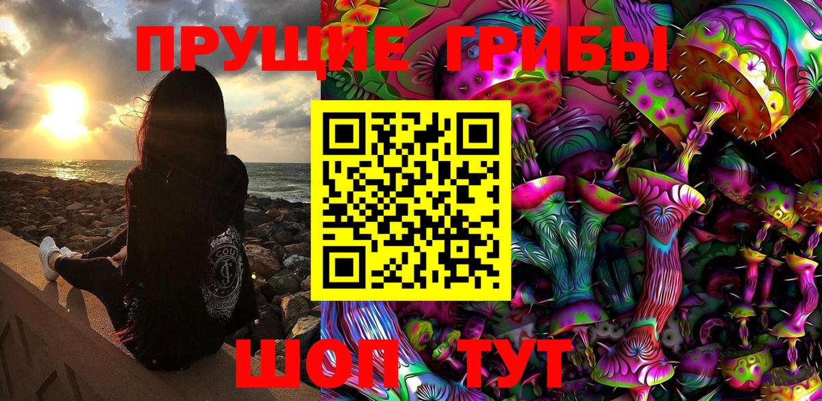сколько стоит  Галлюциногенные грибы GOLDEN TEACHER  Вход с VPN  Златоуст 